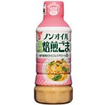 フンドーキン ノンオイル焙煎ごまドレッシング 420ml