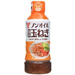 フンドーキン ノンオイル国産玉ねぎドレッシング 420ml