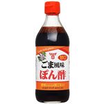 フンドーキン 胡麻風味ぽん酢 360ml