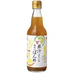 フンドーキン 果汁みたいな味付けぽん酢 360ml