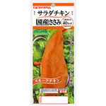 プリマハム サラダチキン 国産ささみ スモーク 33g