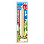 プリマハム サラダチキンバー プレーン 67g