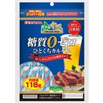 プリマハム 北海道十勝 糖質ゼロ ひとくちカルパス 118g