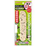 プリマハム サラダチキンバー 鉄分たっぷり 枝豆ひじき 67g