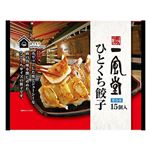 八洋 博多一風堂ひとくち餃子 15個入
