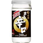 白鶴 サケカップ まる辛口 200ml