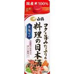 白鶴 コクと旨みたっぷりの料理の日本酒 500ml
