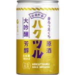白鶴酒造 香るうまくち大吟醸原酒 180ml