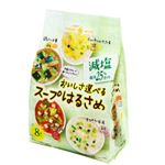 ひかり味噌 おいしさ選べるスープはるさめ 減塩 8食