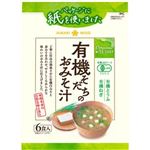 ひかり味噌 有機そだちのおみそ汁 6食入