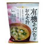 ひかり味噌 有機そだちのおみそ汁 5食