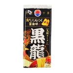 日の出製粉 黒龍ラーメン 114g