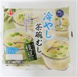 ふじや 冷やし茶碗むし 枝豆入り 110g×4