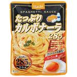 ハチ食品 たっぷりカルボナーラ 285g