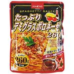 ハチ食品 たっぷりデミグラスボロネーゼ 260g