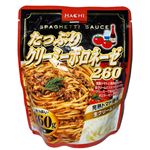 ハチ食品 たっぷりクリーミーボロネーゼ 260g