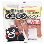 福留 くまもんのウインナー 222g