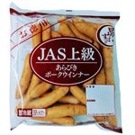 福留ハム あらびきポークウインナー 465g
