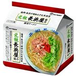 マルタイ 袋元祖長浜屋協力豚骨ラーメン 440g