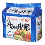 マルタイ 冷やし中華 515g（5食入）