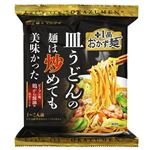 マルタイ おかず麺 炒める皿うどん 鶏がら醤油味 1～2人前 57g