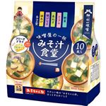 宮坂醸造 みそ汁食堂 味噌屋の一杯 10食入