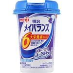 明治 メイバランスMiniカップ ブルーベリーヨーグルト味 125ml