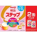 【1歳から3歳】明治 ステップ 800g×2缶パック