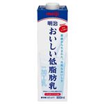 明治 おいしい低脂肪乳 900mL