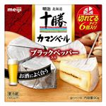 明治 十勝カマンベールチーズ 切れてるタイプ ブラックペッパー入り 6個入 90g