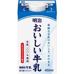 明治 おいしい牛乳 450ml