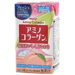 明治 アミノコラーゲンドリンク 125ml