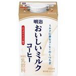 明治 おいしいミルクコーヒー 450ml