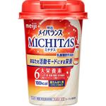 明治 メイバランス MICHITAS カップ 乳酸菌飲料風味 125ml