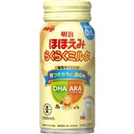 【0ヶ月～】明治 ほほえみ らくらくミルク 200ml