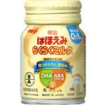 【0ヶ月～1歳頃】明治ほほえみ らくらくミルク 120ml