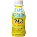 明治 プロビオヨーグルトPA-3 ドリンクタイプ 112g