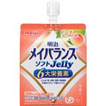 明治 メイバランスソフトJelly ピーチヨーグルト味 125ml