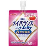 明治 メイバランスソフトJelly ストロベリーヨーグルト味 125ml