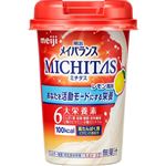 明治 メイバランス MICHITASカップ レモン風味 125ml