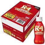 【ケース販売】明治 プロビオヨーグルトR-1 ドリンクタイプ 112g×12本入