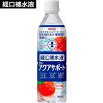明治 経口補水液 アクアサポート りんご風味 500ml