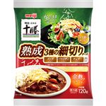 明治 北海道十勝熟成3種の細切りチーズ 120g