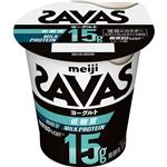 明治 ザバス MILK PROTEIN ヨーグルト 脂肪0 低糖質 125g