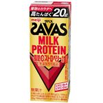 明治 ザバス MILK PROTEIN 脂肪0 ストロベリー風味 200ml