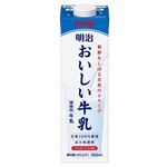 明治 おいしい牛乳 900ml