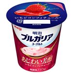 明治 ブルガリアヨーグルトあじわい芳醇 いちごコンフィチュール 110g