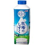 明治 乳ヘルシーボトル 牧場のしずく 700ml