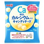 明治 カルシウム入りキャンディチーズ 70g