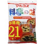 マルコメ 生みそ汁 料亭の味 お徳用 21食入
